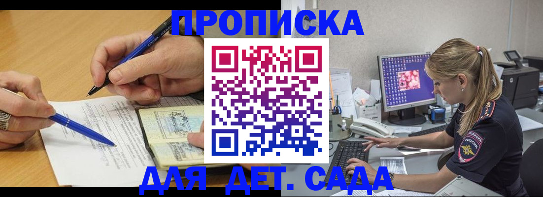 временная регистрация поиск в Эртили